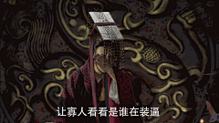 #大秦帝国# 你们要的高清表情包来了配套使用效果更好哦驷儿和大魏王都是那么清新脱俗——来自@蒙面客A 的梗·高清画质 ​​​​