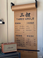 菜单设计原理书籍 - 小红书搜索