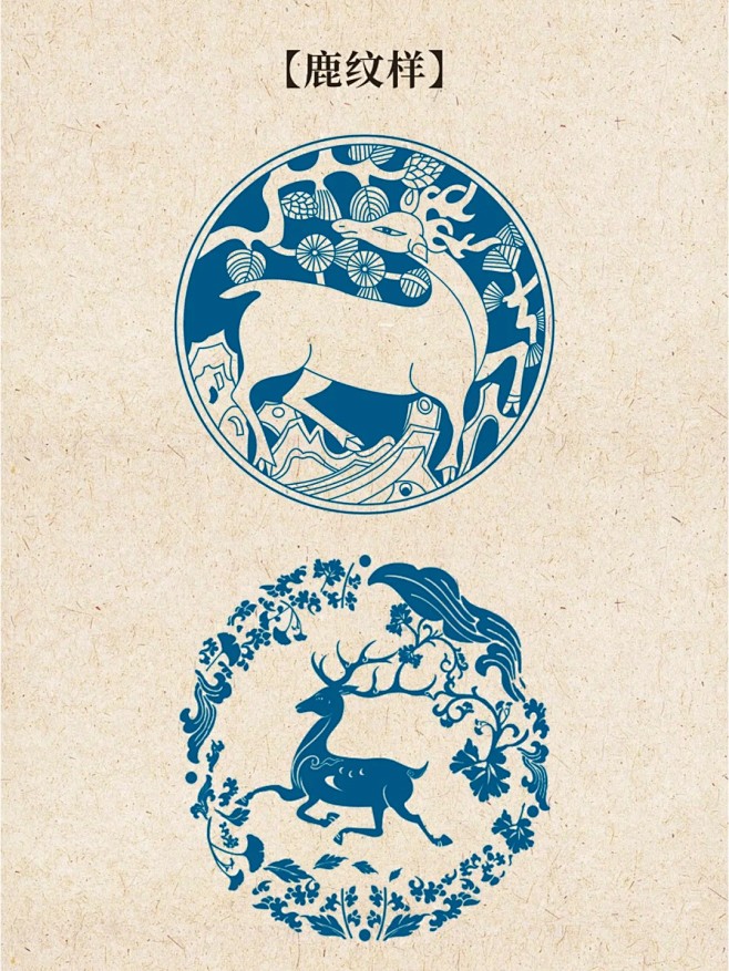 每日一画｜【中国传统纹样图案】｜鹿纹_1_青苍画纹样_来自小红书网页版