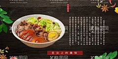 猪脚饭海报  - 源文件下载【酷图网】猪脚饭墙画,猪脚饭文化墙,猪脚饭海报,猪脚饭墙绘,猪脚饭展板,广告设计,手绘猪脚饭,设计,红烧猪蹄,猪脚饭形象墙,猪脚饭,猪脚饭挂画,猪脚饭墙贴,猪脚饭插画,猪脚饭装饰画,猪脚饭店,猪脚饭馆,猪脚饭宣传,猪脚饭背景墙,隆江猪脚饭,猪脚饭壁画,猪脚饭挂图
