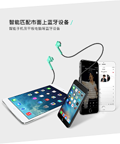 osyygy采集到耳机主图/海报/图