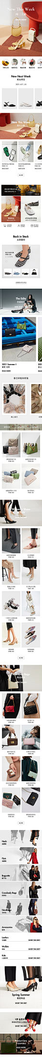 Charles Keith官方旗舰店
