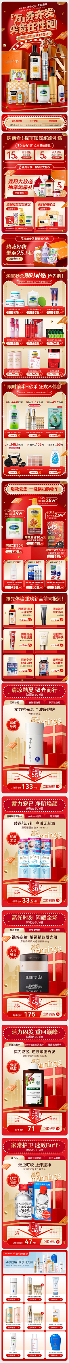 这个需求做不了采集到原创画板