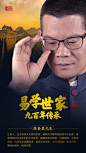 陈老师简介2