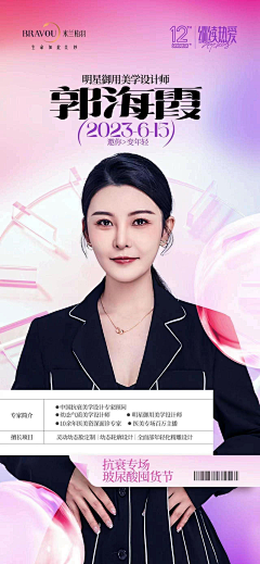 灰鲸先生采集到整形