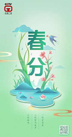 花子LULU采集到花子LULU的原创作品