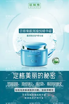美容护肤品海报  - 源文件下载【酷图网】秒杀,促销,活动展架,活动海报,周年店庆,周年庆,护肤品海报,新店开业,特惠,产品活动,周年促销,疯狂促销,购物狂欢节,年终特惠,年终大促,年终盛典,吊旗,传单,新年钜惠,美容活动促销,促销海报,美容价格海报,报价表,美容养生,脸部护理,医美,肤质管理,美容护理,
