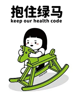 表情包 丨 有趣的打工人表情包 : 表情包 丨 有趣的打工人表情包,插画师,倒霉孩子