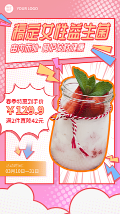 用户kDEmOSc5采集到65