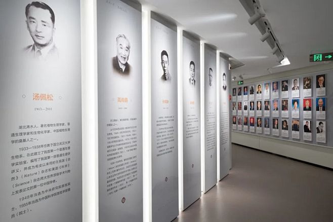 武汉大学校史馆 (16)