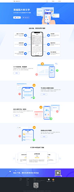 cibgy采集到网站