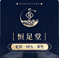 按摩12-3头图