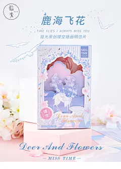 拾光明信片少女ins简约小清新学生日贺卡片古风文字多款30张盒装-淘宝网