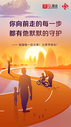 求知如饥采集到海报