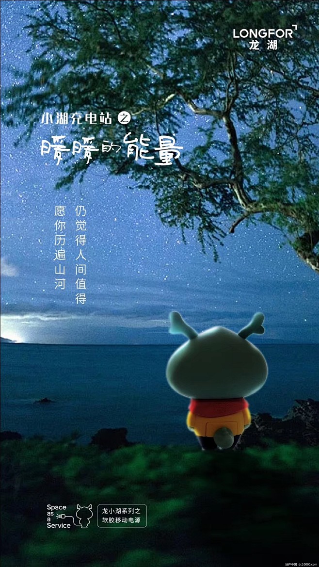 微信稿
