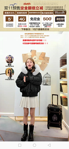 蜕变的小鸭子采集到直播推流图