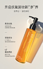 薇娅推荐柳丝木黑茶卸妆油膏水眼唇脸三合一温和敏感肌肤深层清洁-tmall.com天猫