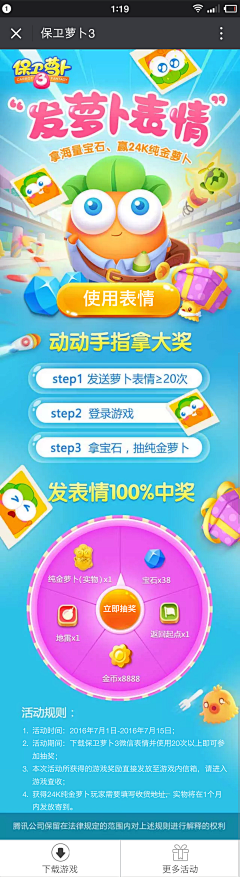 合气归一采集到banner/长图排版设计