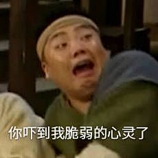 无尽夏/采集到表情包