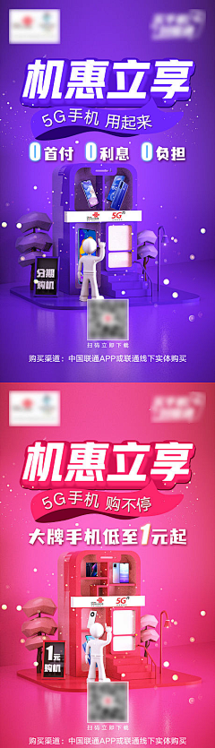 浓硫酸口服液采集到006