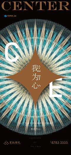 vega明珠采集到素材