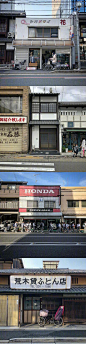 日本街头那些小店 ​​​​