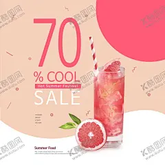 果汁饮料海报    【酷图网】花式奶茶,冰淇淋,奶茶冷饮,清凉饮品,水果茶,水果汁,浓稠果汁,夏日饮品,奶昔,盖奶,果茶,茶饮,水果果汁,果肉饮料,果汁饮料,饮料甜品,夏日甜品,鲜榨果汁,现榨果汁,养生果茶,奶茶甜品,果味饮料,饮品果蔬,饮料,果汁,奶茶,冰红茶,冷饮,饮品,奶茶海报,奶茶店,果汁店,台湾奶茶,布丁奶茶,秘制奶茶,
