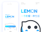 Lemon柠萌 app design