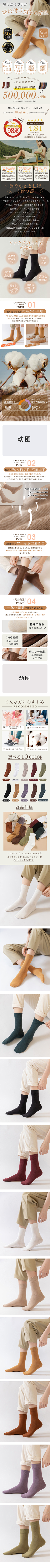 酱酱福酱子采集到长版A+