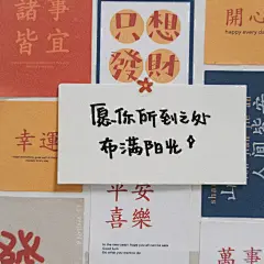 采集图片