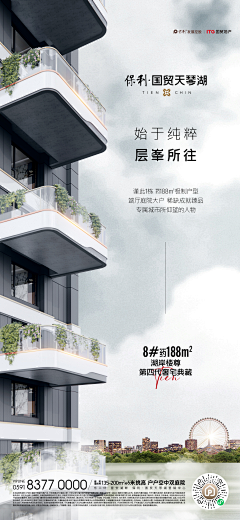 香渝奶茶采集到D-第四代