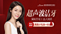 医美海报_源文件下载_医美设计模板_医美设计作品源文件下载