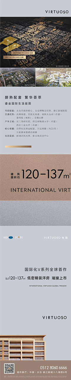 海纳百意采集到三宫格 四六九宫格