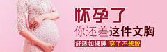 平面设计致远采集到婴儿 钻展图 广告图