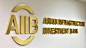 aiibank-new-logo-1