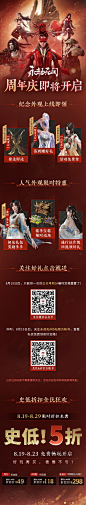 @永劫无间 的个人主页 - 微博