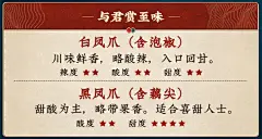 邹三和川香红油凤爪酸辣无骨泡椒鸡爪脱骨零食熟食即食小吃邹小和-tmall.com天猫