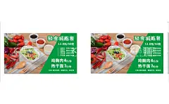 小吃海报   - 源文件下载【酷图网】美食海报,小吃价格表,美食价格表,绿色美食,绿色价格表,绿色灯片,