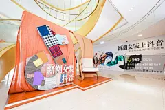 2023 抖音女装秋冬趋势发布