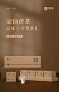 雅茶2023雅安蒙顶黄茶蒙顶山一级黄芽明前采摘高端商务茶礼盒220g-tmall.com天猫