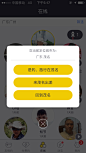 来自相册