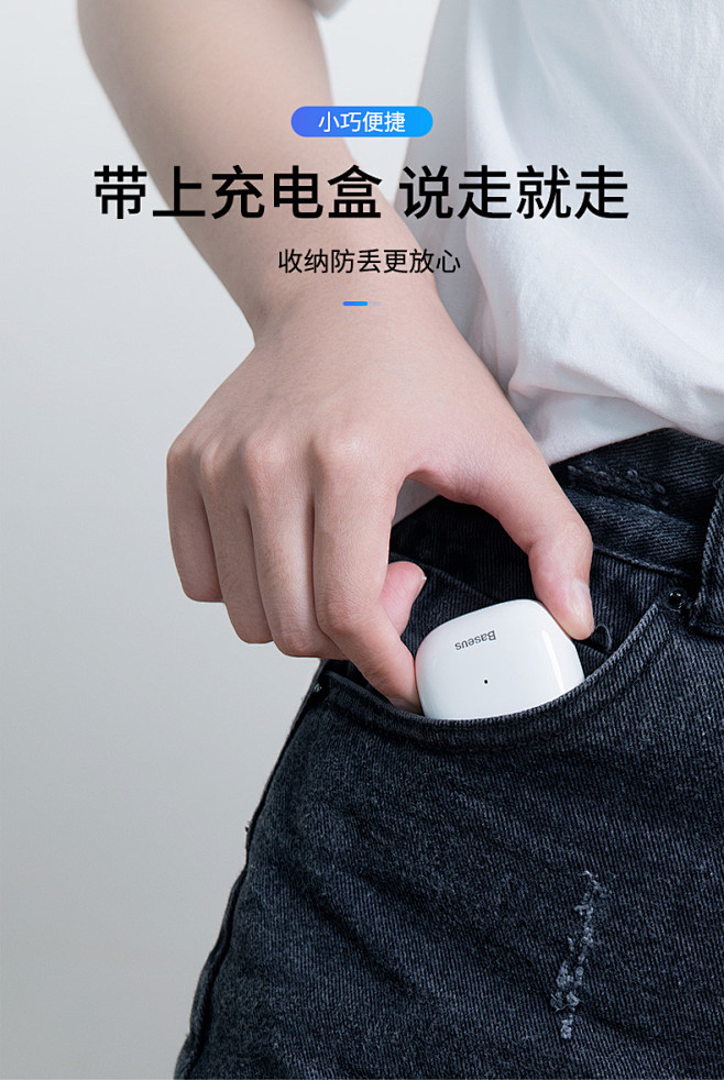 倍思蓝牙耳机单耳隐形小无线耳塞式运动跑步...