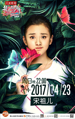 无脸怪二二采集到水果台