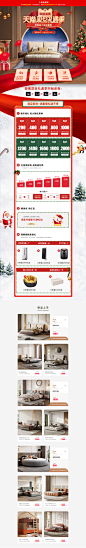 首页-格杰仕旗舰店-天猫Tmall.com