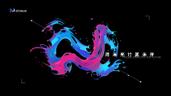 崔十六采集到KV