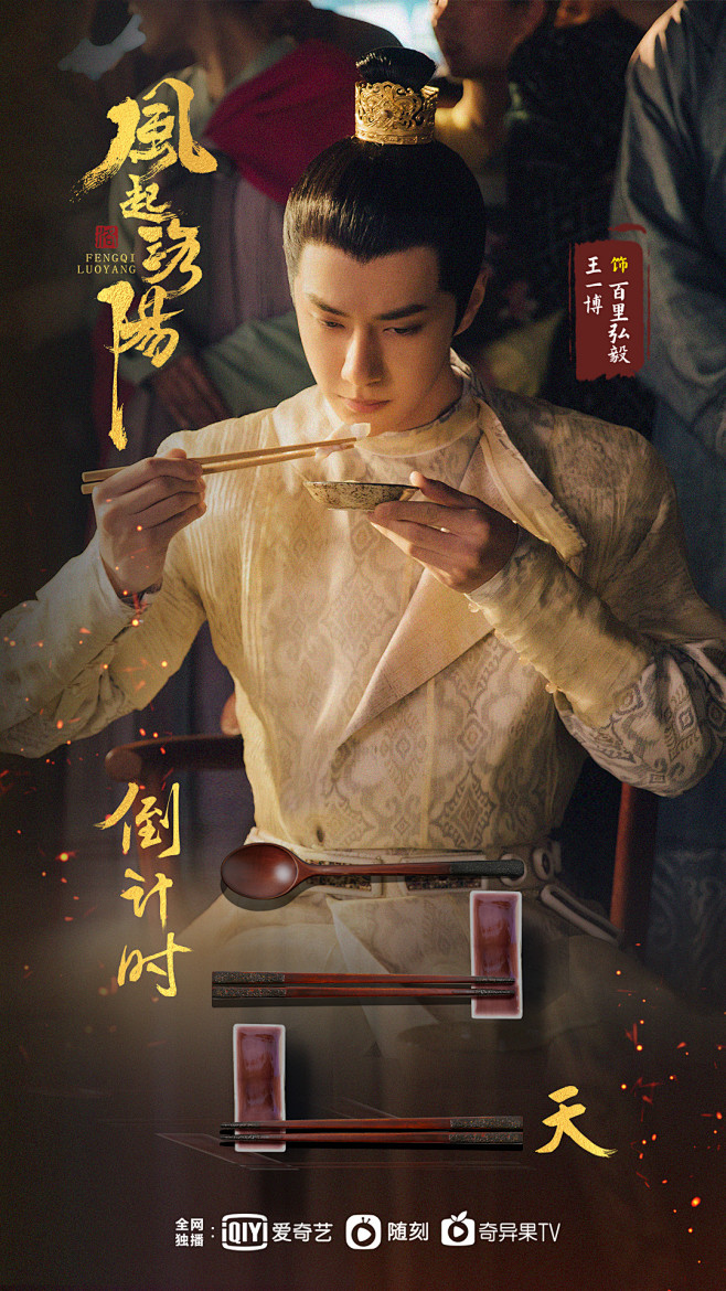 YIBO-OFFICIAL的照片 - 微...