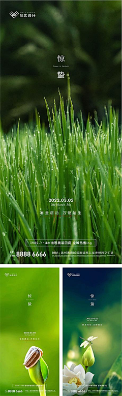 侠一个采集到自然
