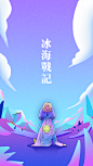 20200406科技色调