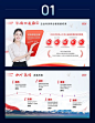 给大家分享一套PPT作业源文件✅