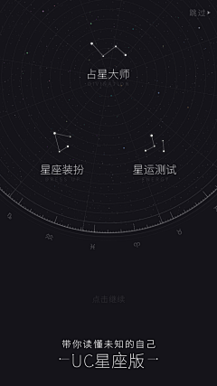 陈孟东采集到创意
